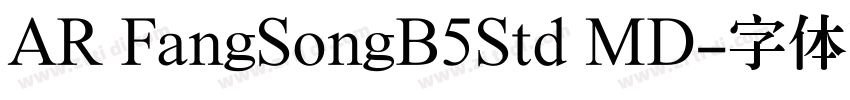 AR FangSongB5Std MD字体转换